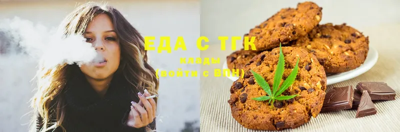 Canna-Cookies марихуана  как найти закладки  Бологое 